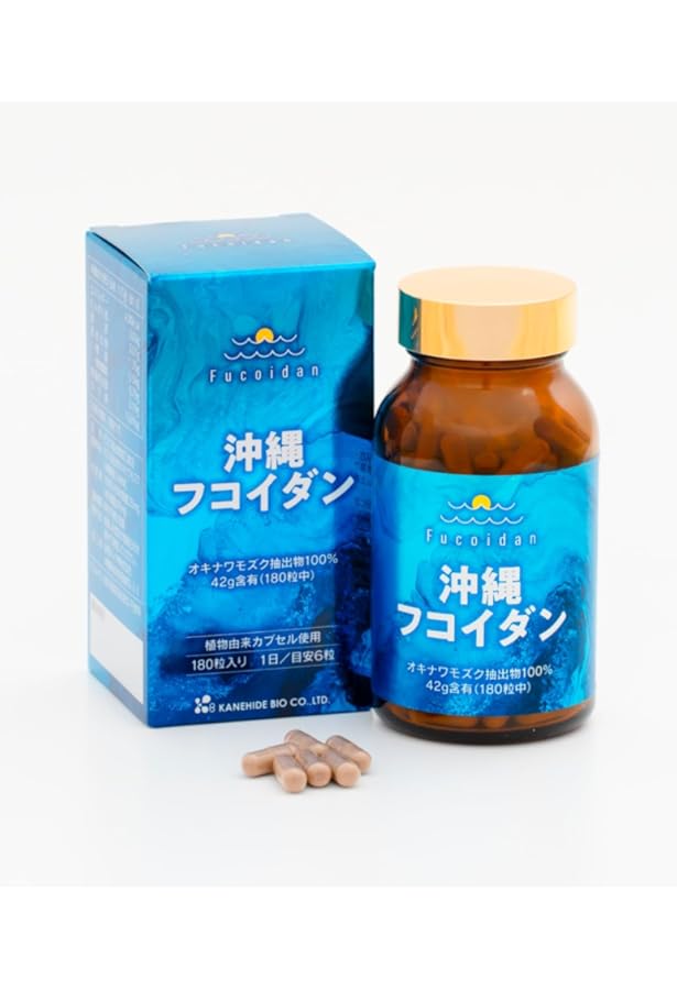 Amazon.co.jp: 金秀バイオ 沖縄フコイダン 180粒 カプセルタイプ